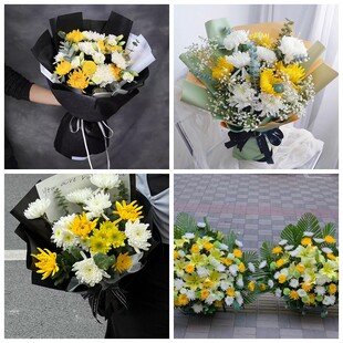 威海环翠文登区荣成乳山市菊花鲜花同城配送清明上坟扫墓祭奠悼念