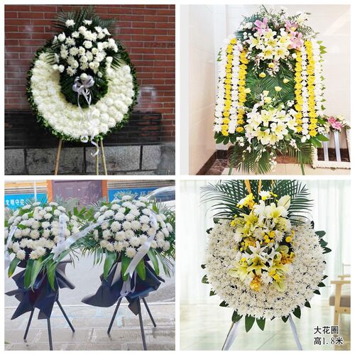 通化县辉南柳河县梅河口市花圈白