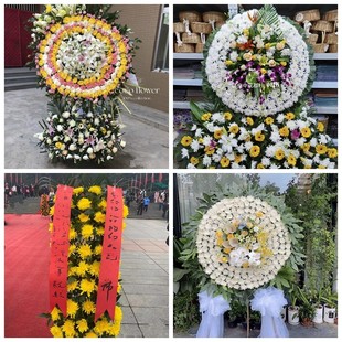 锦州市凌河区古塔区太和区花圈白事丧事花篮葬礼殡葬鲜花同城店送