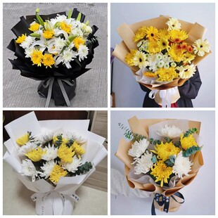 烟台市莱山区芝罘区福山区菊花鲜花同城配送清明上坟扫墓祭奠悼念