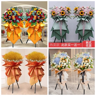 新店开张大麦开业花篮鲜花速递同城配送上海静安区江宁路石门二路