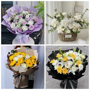 南京鼓楼浦口雨花台栖霞区菊花鲜花同城配送清明上坟扫墓祭奠悼念