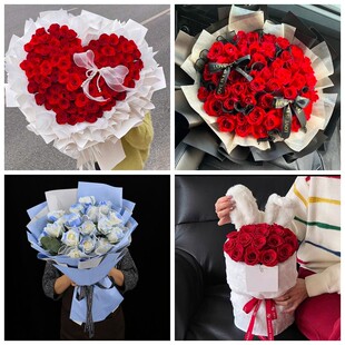 通辽市霍林郭勒市开鲁县情人节碎冰蓝红玫瑰花束同城鲜花店表白