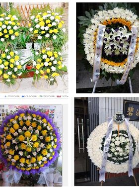 威海环翠文登荣成市乳山市花圈白