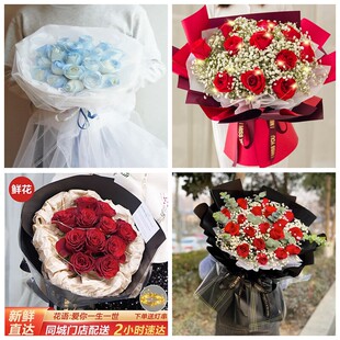 西宁市海南州共和县同德县生日碎冰蓝红玫瑰花束同城鲜花店表白