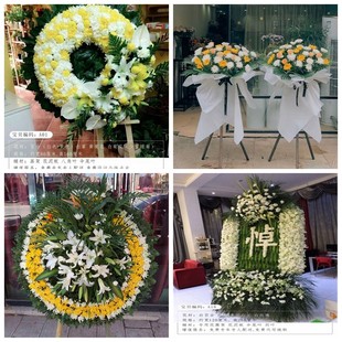 西安市新城区莲湖区未央区花圈白事丧事花篮葬礼殡葬鲜花同城店送