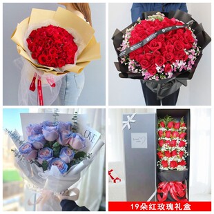 汉中市汉台区留坝区西乡县情人节碎冰蓝红玫瑰花束同城鲜花店表白