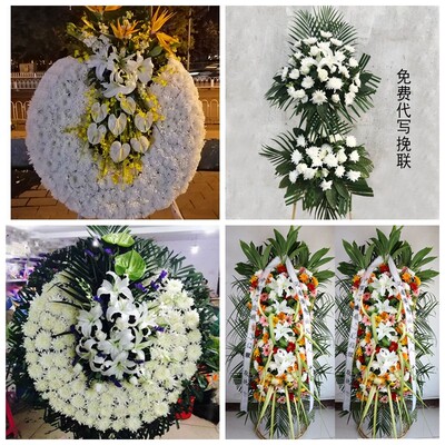 徐州贾汪泉山铜山区新沂市花圈白