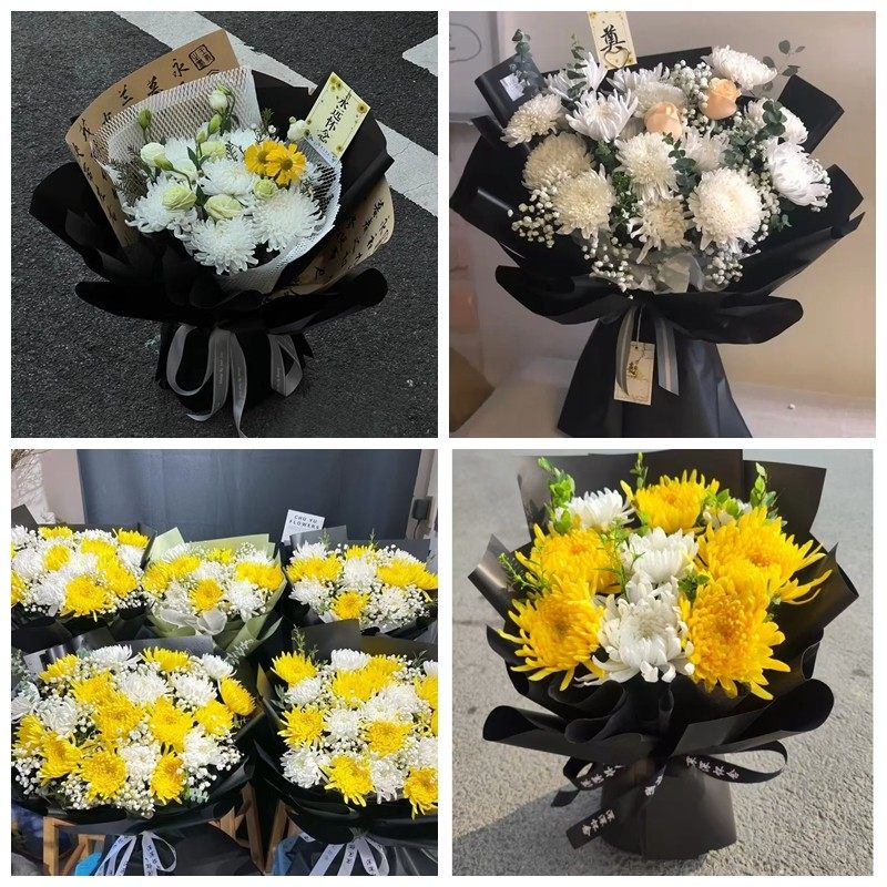 郑州市中牟区荥阳区惠济区菊花鲜花同城配送清明上坟扫墓祭奠悼念