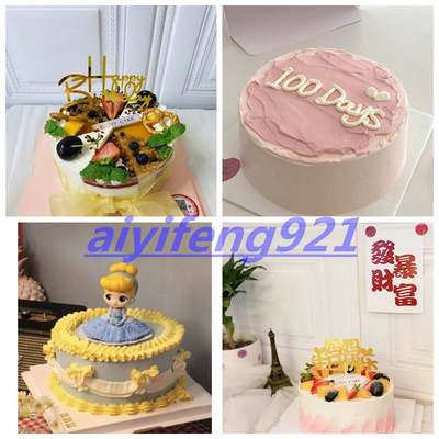 怀化市中方县新晃县芷江县通道县