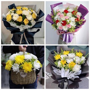 黄山歙县黟县休宁县祁门县菊花鲜花同城配送清明上坟扫墓祭奠悼念