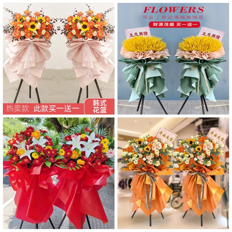 新店开张大麦开业花篮鲜花速递同城配送兴义市贞丰县晴隆县册亨县