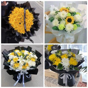 齐齐哈尔碾子山克东克山县菊花鲜花同城配送清明上坟扫墓祭奠悼念