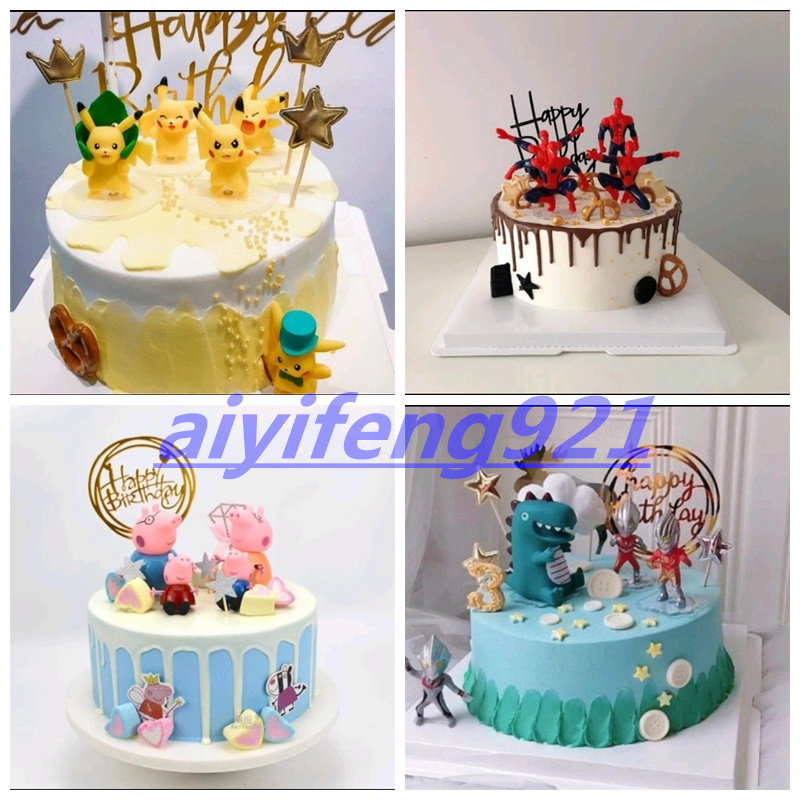 甘肃省金昌市金川区永昌县水果生日蛋糕同城配送男女朋友儿童长辈,零食/坚果/特产,生日/节日蛋糕,淘宝优惠券,粉丝福利购,淘宝优惠卷