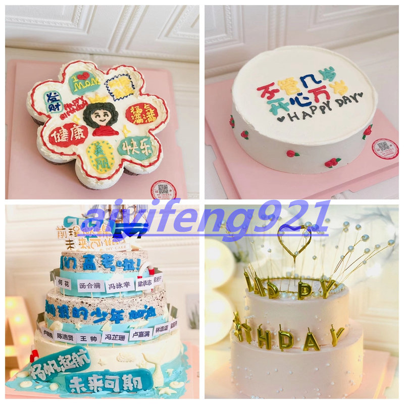 陕西省铜川市王益区印台区耀州县宜君县水果生日蛋糕同城配送儿童,零食/坚果/特产,生日/节日蛋糕,淘宝优惠券,粉丝福利购,淘宝优惠卷