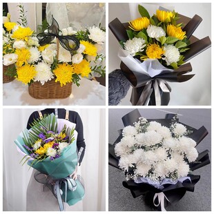 泰州市兴化市泰兴市靖江市菊花鲜花同城配送清明上坟扫墓祭奠悼念