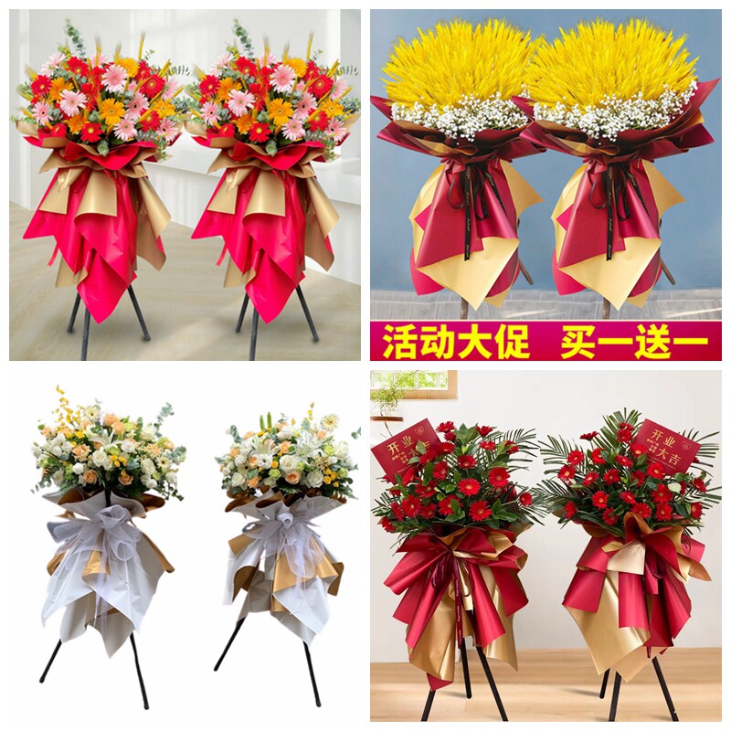 新店开张大麦开业花篮鲜花速递同城配送常州市溧阳市金坛区新北区