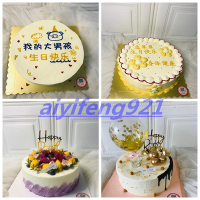 信阳市师河区平桥区光山县固始县