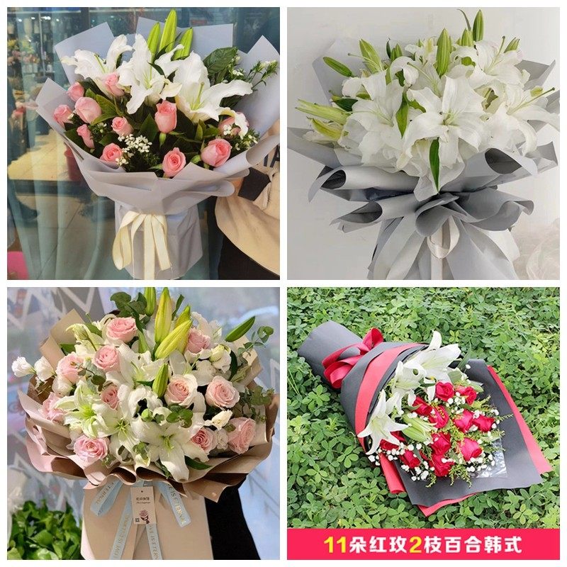 内江市资中县隆昌县威远县同城鲜花店生日玫瑰百合送朋友长辈老婆