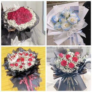 凉山喜德县会理县会东县甘洛县情人节碎冰蓝红玫瑰花束同城鲜花店