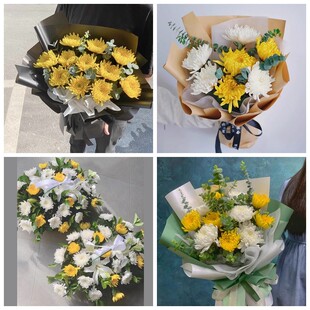 苏州市虎丘区吴中区相城区菊花鲜花同城配送清明上坟扫墓祭奠悼念