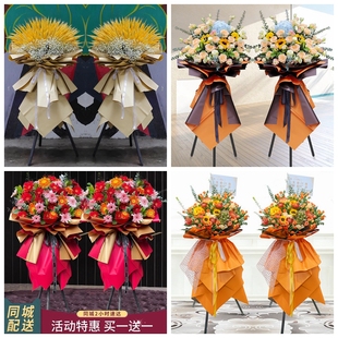 新店开张大麦开业花篮鲜花速递同城配送枣庄市中区薛城区台儿庄市