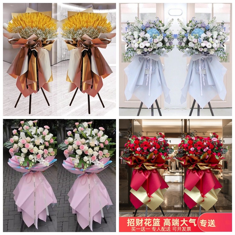 新店开张大麦开业花篮鲜花速递同城配送朝阳县凌源北票市喀左蒙县