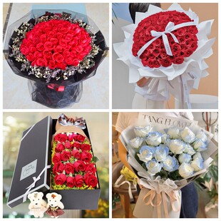 西宁市城东区城西区城中区生日碎冰蓝红玫瑰花束同城鲜花店表白