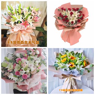 昭通市昭阳区鲁甸县巧家县同城鲜花店情人玫瑰百合送朋友长辈老婆