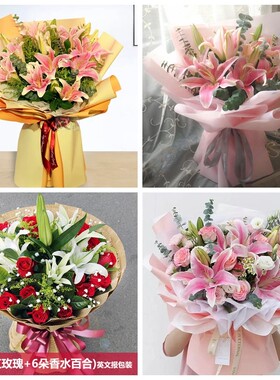 成都市青白江区龙泉驿区同城鲜花店圣诞节玫瑰百合配送朋友长辈老