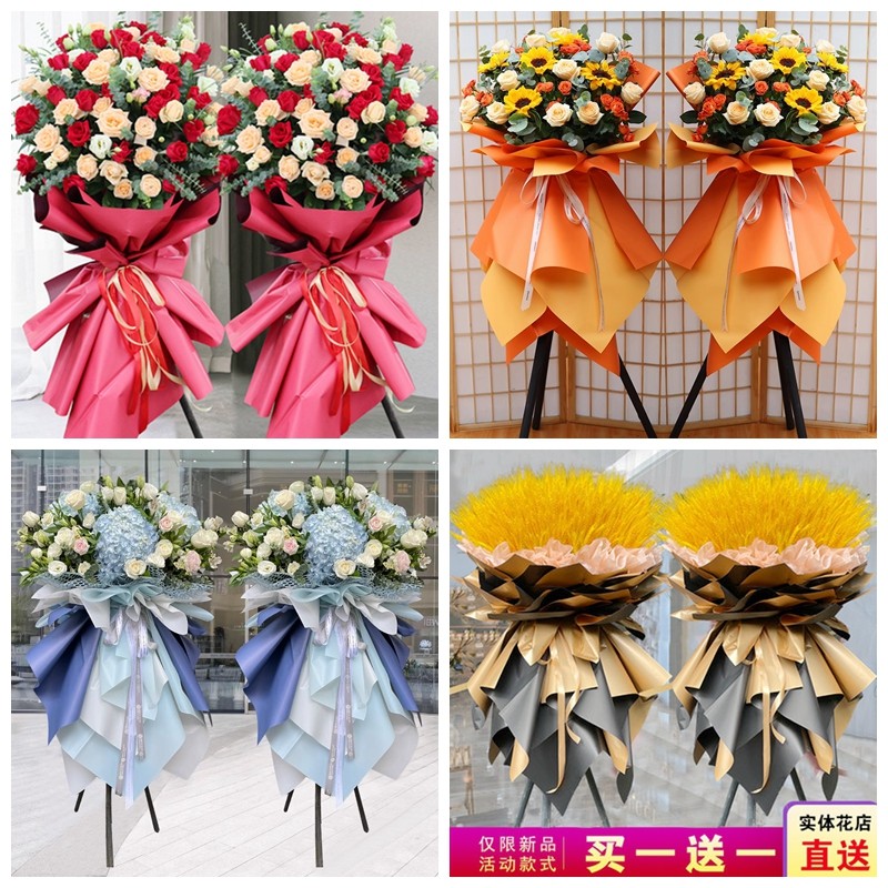 新店开张大麦开业花篮鲜花速递同城配送上海浦东新区浦兴路东明路