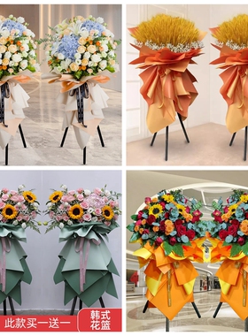 新店开张大麦开业花篮鲜花速递同城配送晋中介休市左权和顺昔阳县