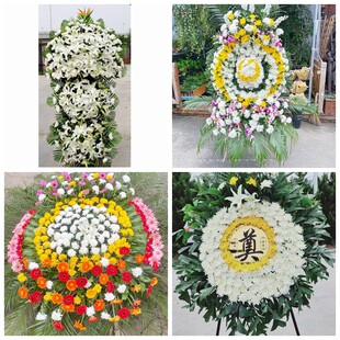 曲靖市师宗县陆良县会泽县花圈白事丧事花篮葬礼殡葬鲜花同城店送