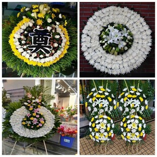 淄博临淄区桓台高青沂源县花圈白事丧事花篮葬礼殡葬鲜花同城店送