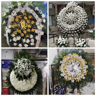 朝阳县凌源北票市喀左蒙县花圈白事丧事花篮葬礼殡葬鲜花同城店送