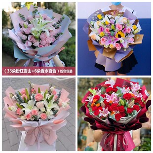 上饶市弋阳县余干县鄱阳县同城鲜花店情人玫瑰百合送朋友长辈老婆