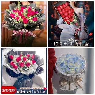 张掖市山丹县临泽县肃南县女神节碎冰蓝红玫瑰花束同城鲜花店表白