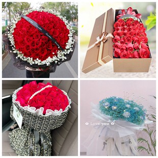 北京朝阳区双井劲松潘家园情人节碎冰蓝红玫瑰花束同城鲜花店表白