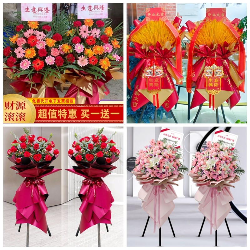 新店开张大麦开业花篮鲜花速递同城配送上海松江区车墩新桥洞泾镇