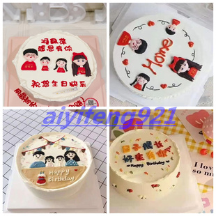 鸡西市鸡冠区恒山区滴道区密山市鸡东县水果生日蛋糕同城配送儿童