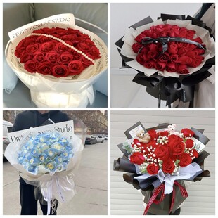 喀什市疏附县英吉沙疏勒县情人节碎冰蓝红玫瑰花束同城鲜花店表白