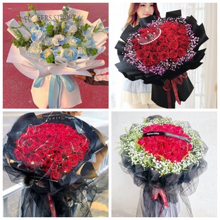 安顺市西秀区普定县平坝区情人节碎冰蓝红玫瑰花束同城鲜花店表白