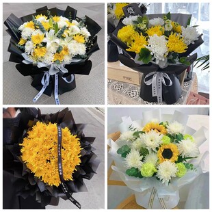 来宾市兴宾区合山市象州县菊花鲜花同城配送清明上坟扫墓祭奠悼念