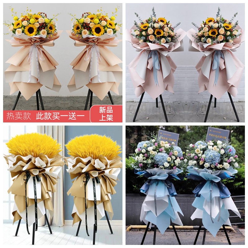 新店开张大麦开业花篮鲜花速递同城配送梅州梅江梅县区大埔平远县