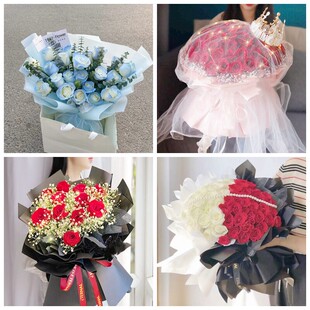 凉山州盐源县木里县冕宁县情人节碎冰蓝红玫瑰花束同城鲜花店表白