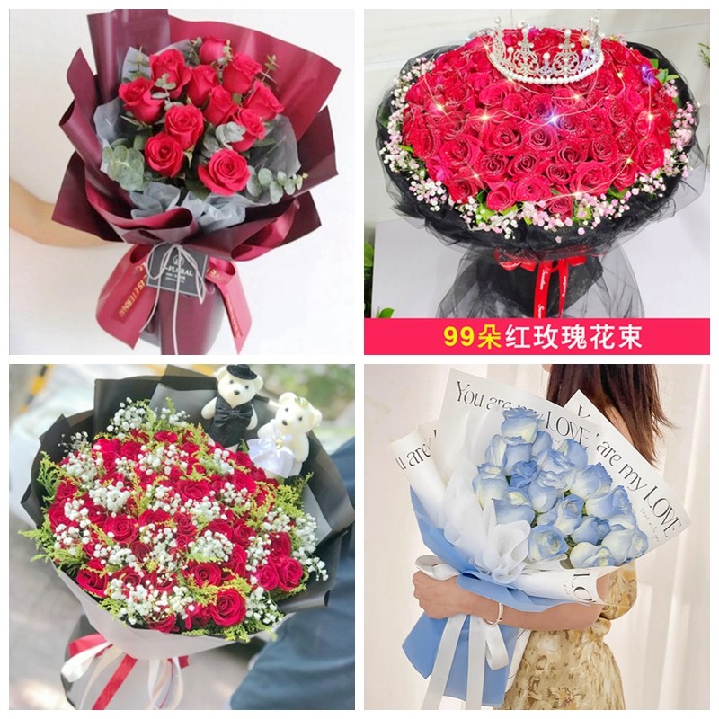 金昌市金川区永昌县生日碎冰蓝红