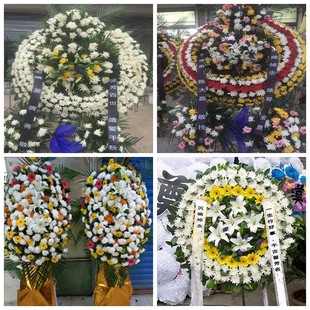 漳州长泰区东山南靖平和县花圈白事丧事花篮葬礼殡葬鲜花同城店送