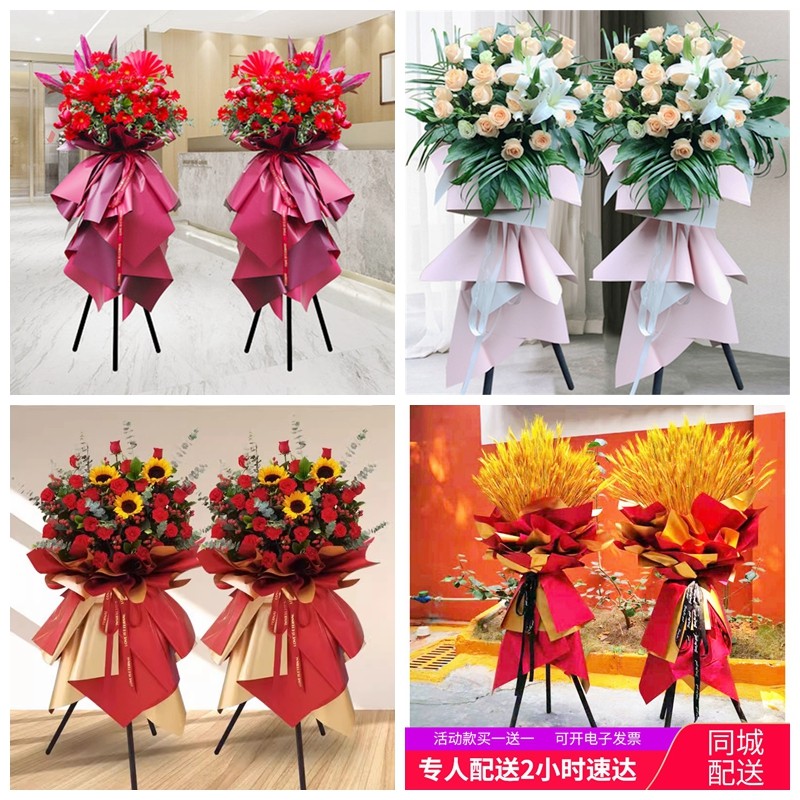 新店开张大麦开业花篮鲜花速递同城配送泸州泸县合江古蔺县叙永县