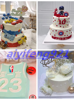 哈尔滨呼兰区阿城区双城市尚志五常市依兰县新鲜生日蛋糕同城配送