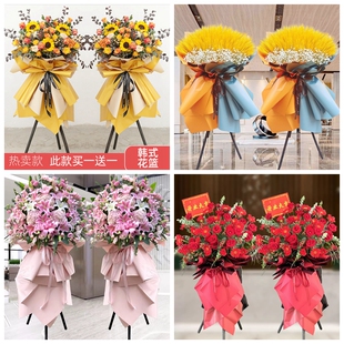 新店开张大麦开业花篮鲜花速递同城配送昆明市官渡区西山区安宁市